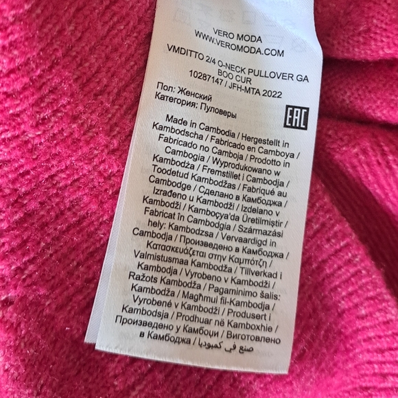 Fuchsia Knit Top - Picture 4 of 6